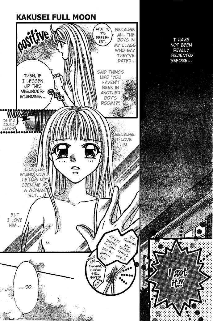 Love & Sex Chapter 6 page 15 - Chapter 6 : Full Moon Awakening