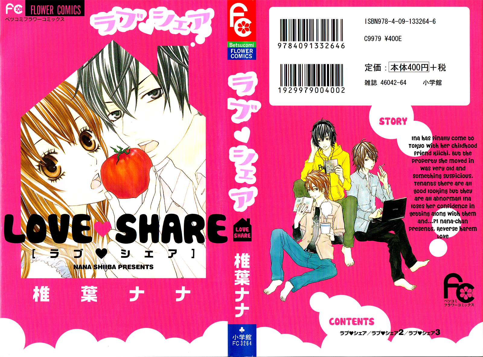 Love Share (SHIIBA Nana) Chapter 1 page 1 - Chapter 1