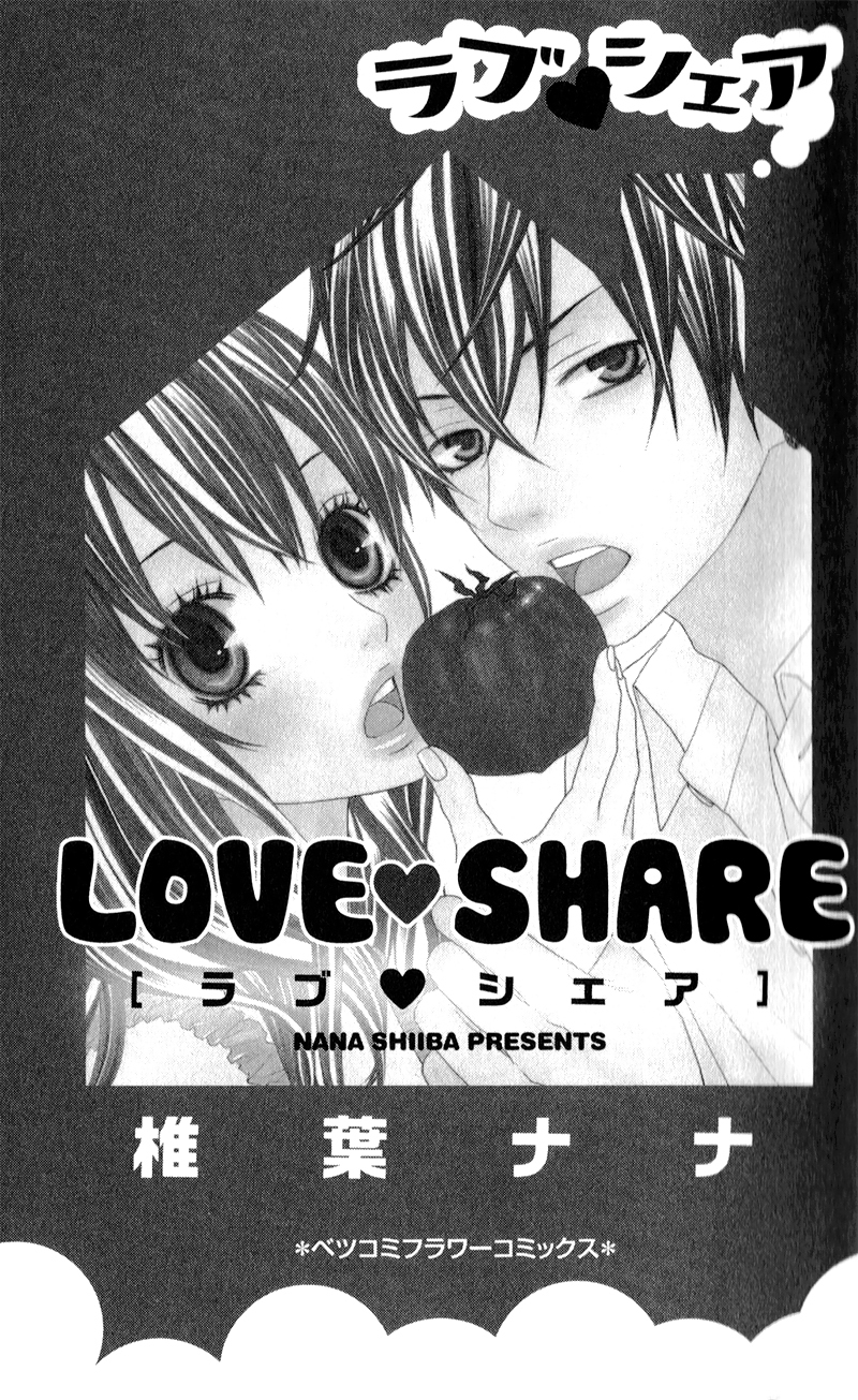Love Share (SHIIBA Nana) Chapter 1 page 3 - Chapter 1