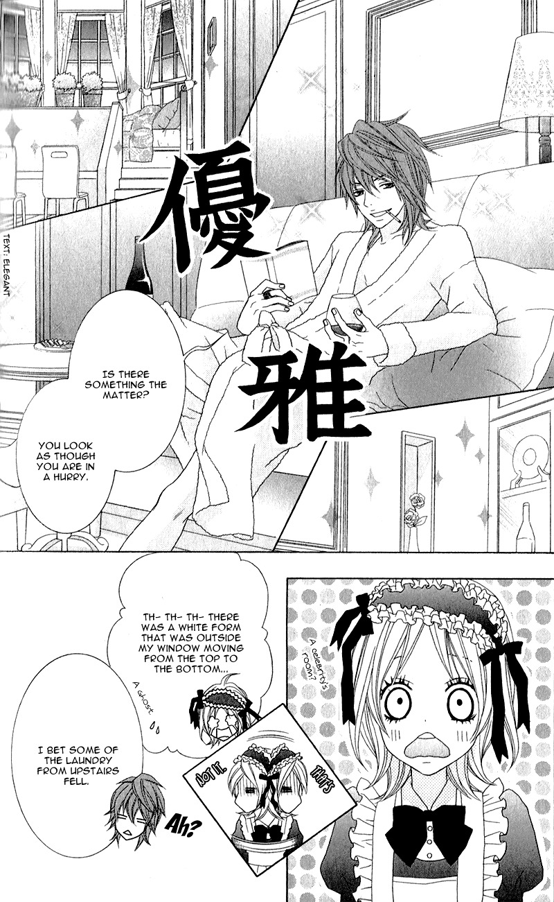 Love Share (SHIIBA Nana) Chapter 2 page 12 - Chapter 2