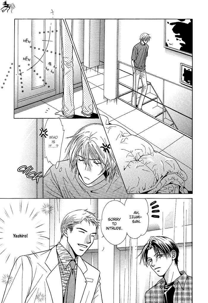 Love Share Chapter 10 page 6 - Chapter 10 : Junk Lovers [End]