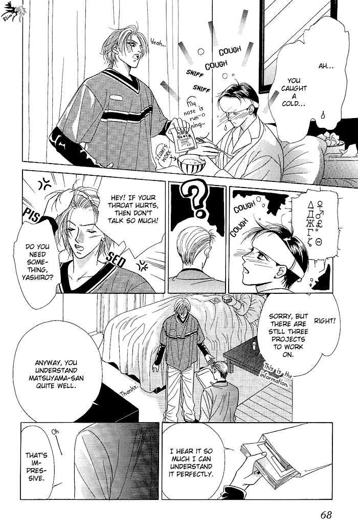 Love Share Chapter 4 page 26 - Chapter 4 : Ch.4-5
