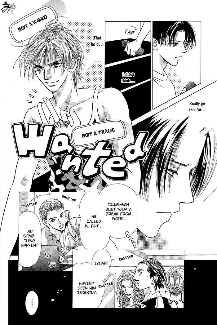 Love Share Chapter 6 page 11 - Chapter 6 : When I Am By Your Side ~ First Part