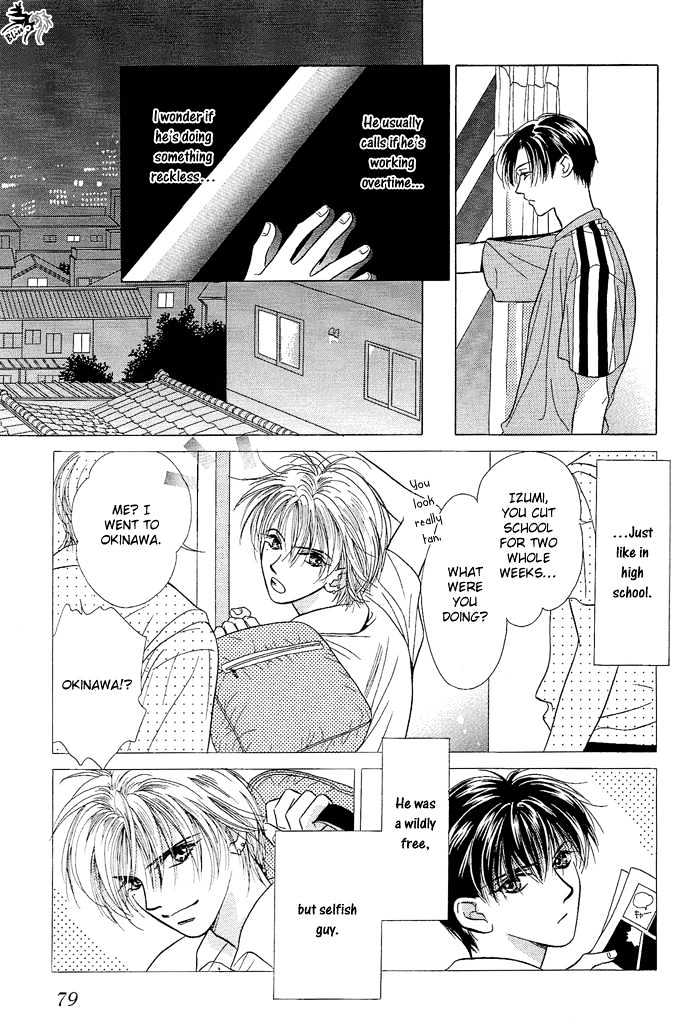 Love Share Chapter 6 page 12 - Chapter 6 : When I Am By Your Side ~ First Part