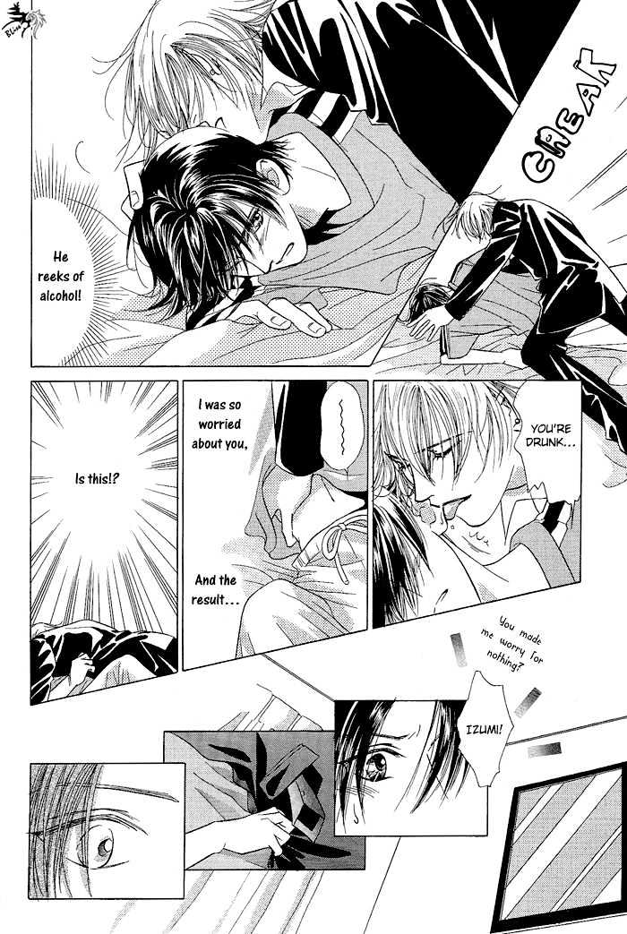 Love Share Chapter 6 page 17 - Chapter 6 : When I Am By Your Side ~ First Part