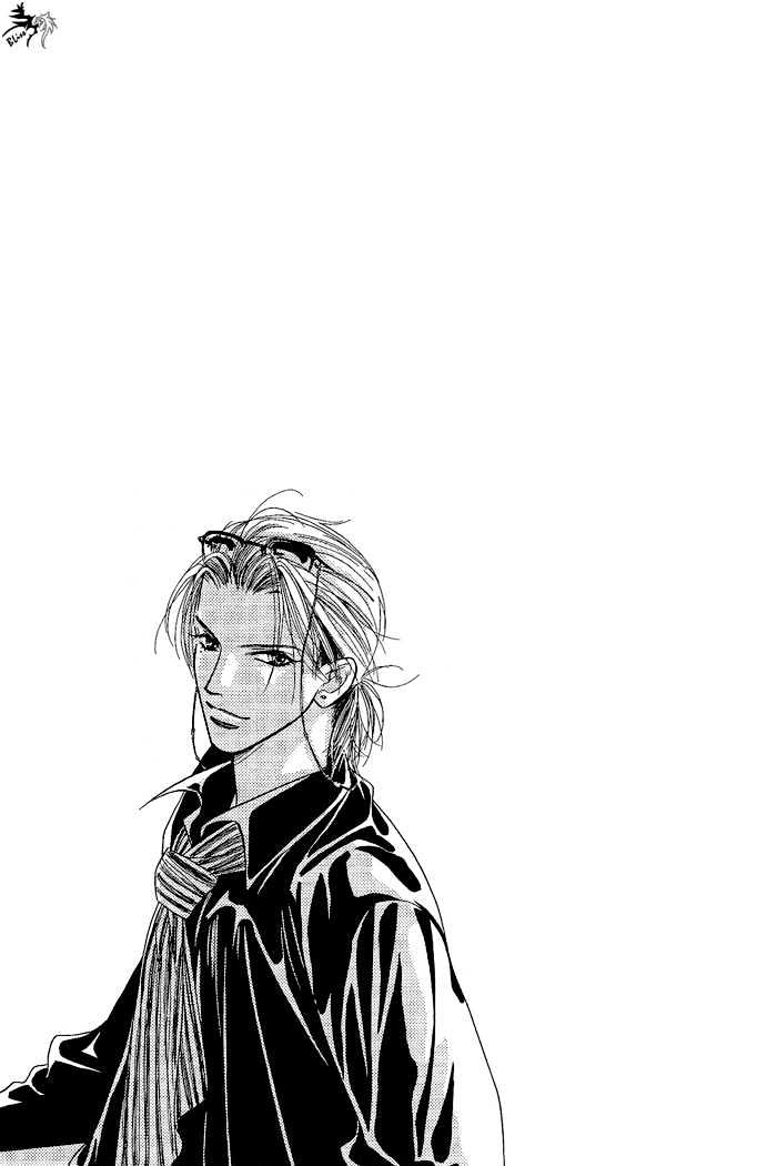 Love Share Chapter 6 page 3 - Chapter 6 : When I Am By Your Side ~ First Part