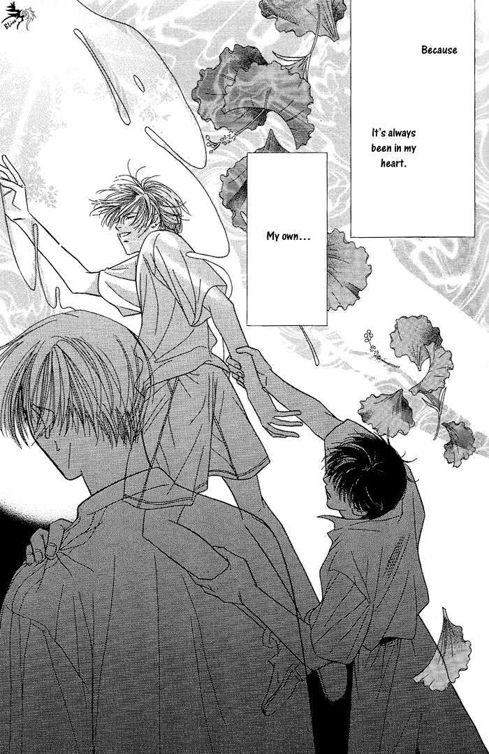Love Share Chapter 6 page 32 - Chapter 6 : When I Am By Your Side ~ First Part