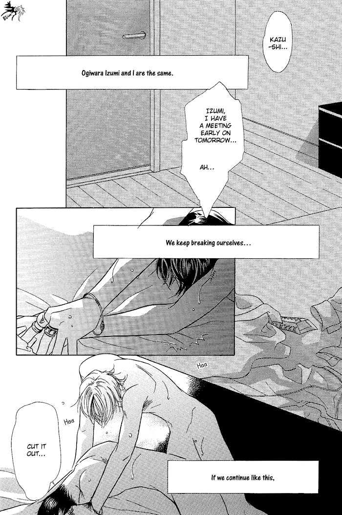 Love Share Chapter 6 page 5 - Chapter 6 : When I Am By Your Side ~ First Part