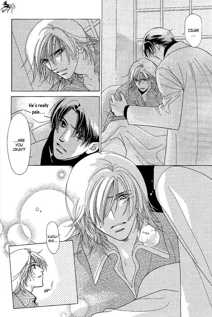 Love Share Chapter 7 page 12 - Chapter 7 : When I Am By Your Side ~ Last Part