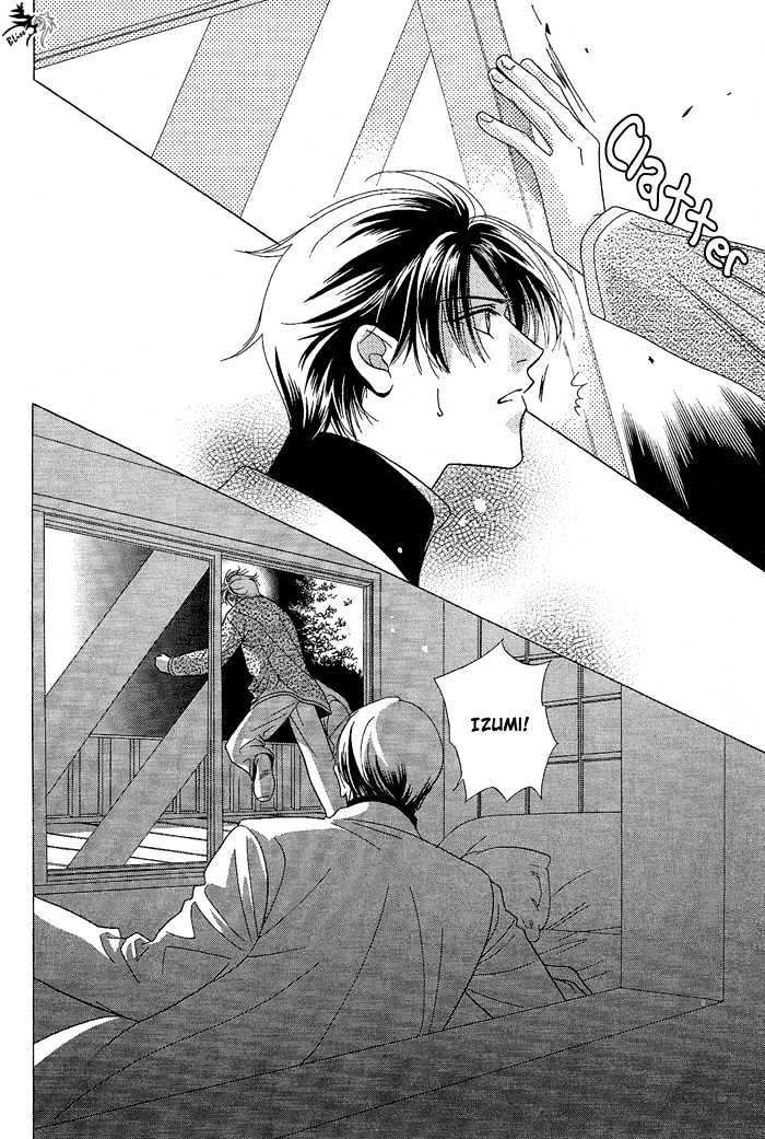 Love Share Chapter 7 page 14 - Chapter 7 : When I Am By Your Side ~ Last Part