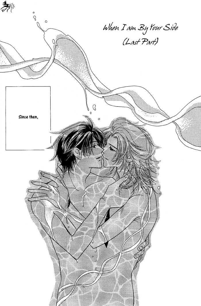 Love Share Chapter 7 page 4 - Chapter 7 : When I Am By Your Side ~ Last Part