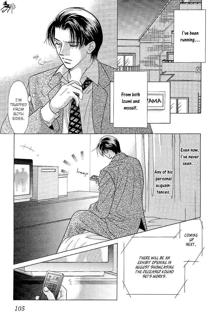 Love Share Chapter 7 page 5 - Chapter 7 : When I Am By Your Side ~ Last Part