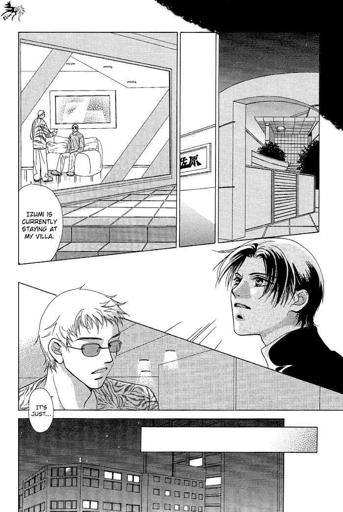 Love Share Chapter 7 page 8 - Chapter 7 : When I Am By Your Side ~ Last Part
