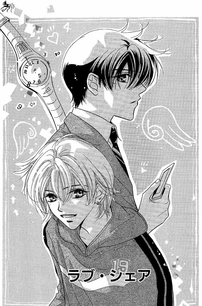 Love Share Chapter 9 page 4 - Chapter 9