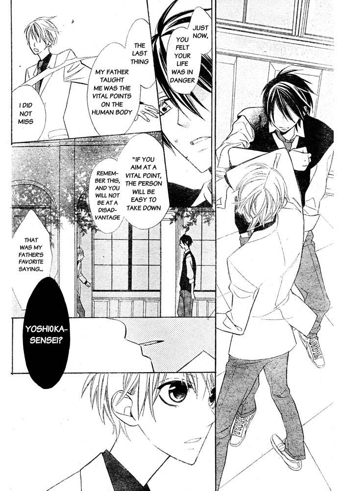 Love Sick Chapter 1 page 12 - Chapter 1