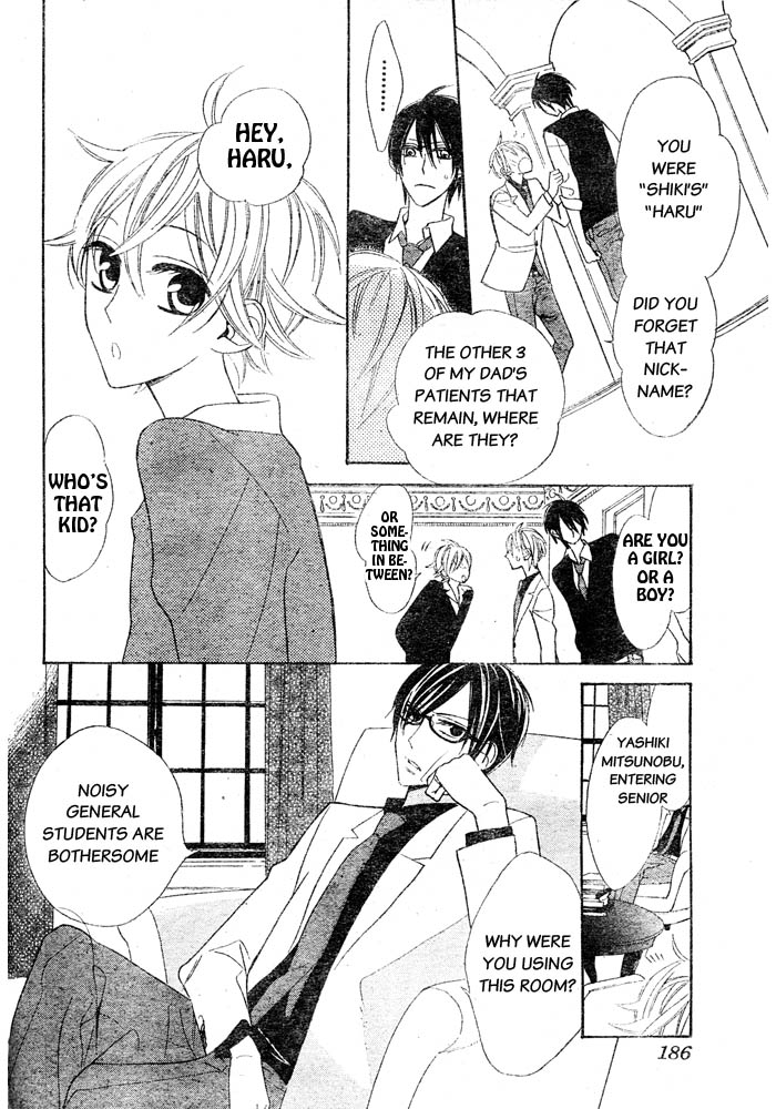 Love Sick Chapter 1 page 14 - Chapter 1