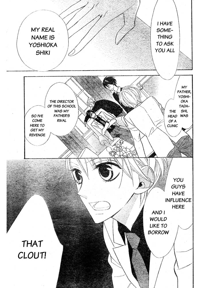 Love Sick Chapter 1 page 15 - Chapter 1