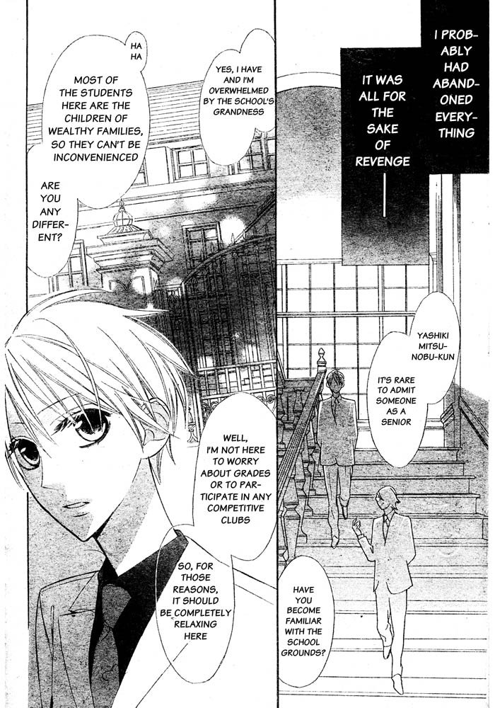 Love Sick Chapter 1 page 2 - Chapter 1