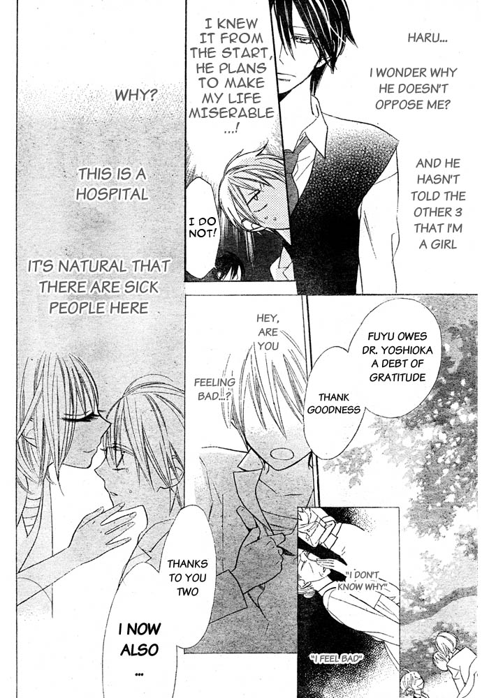 Love Sick Chapter 1 page 20 - Chapter 1
