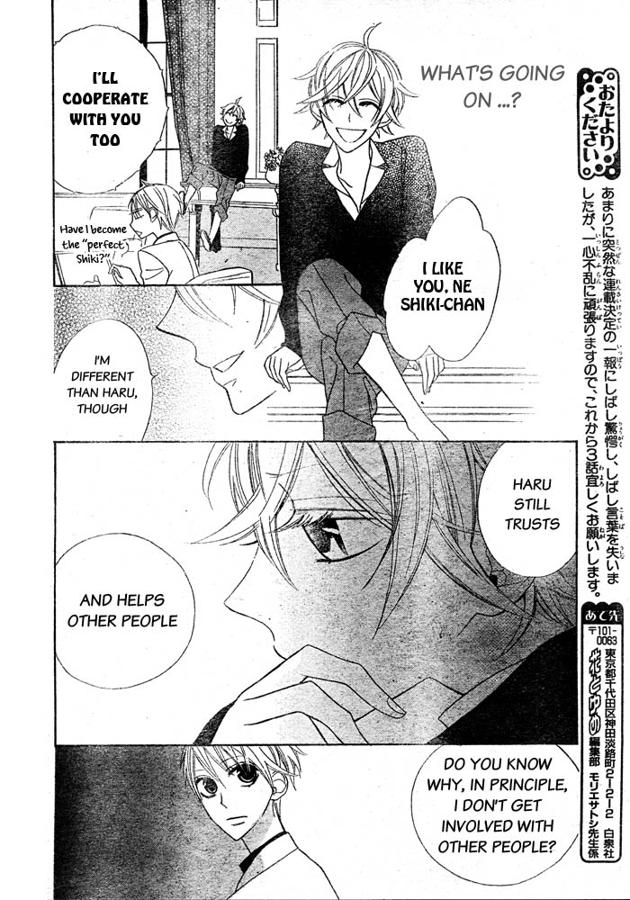 Love Sick Chapter 1 page 22 - Chapter 1