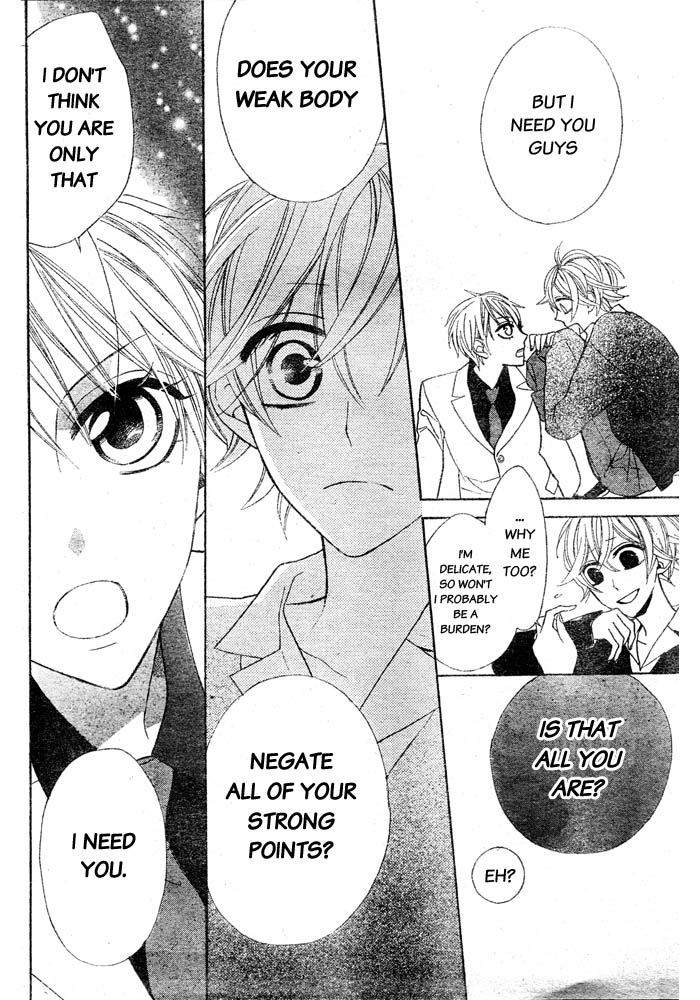 Love Sick Chapter 1 page 24 - Chapter 1