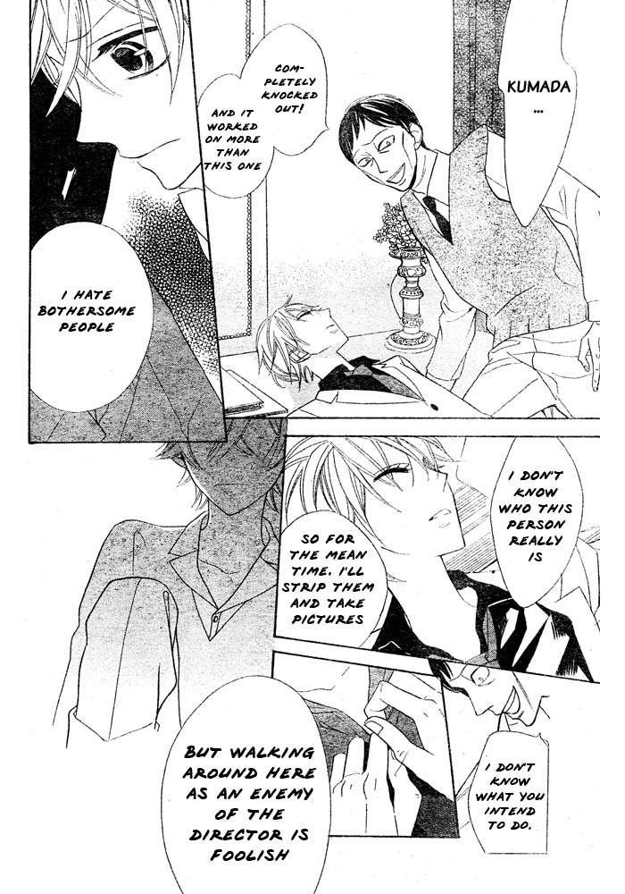 Love Sick Chapter 1 page 26 - Chapter 1