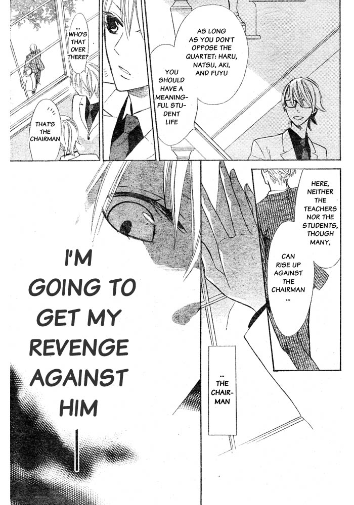 Love Sick Chapter 1 page 3 - Chapter 1