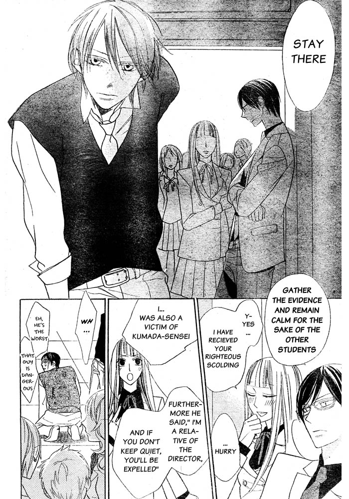 Love Sick Chapter 1 page 30 - Chapter 1