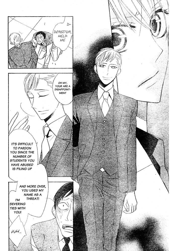 Love Sick Chapter 1 page 32 - Chapter 1