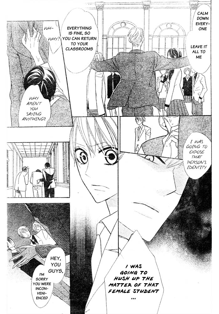 Love Sick Chapter 1 page 33 - Chapter 1