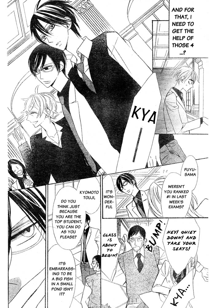 Love Sick Chapter 1 page 4 - Chapter 1