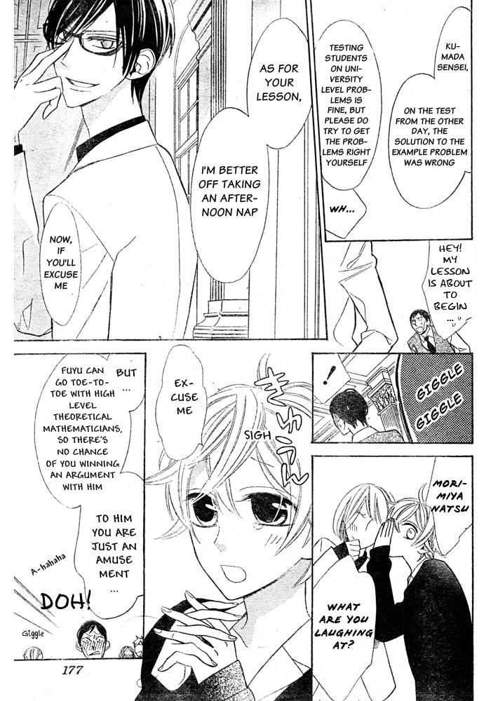 Love Sick Chapter 1 page 5 - Chapter 1