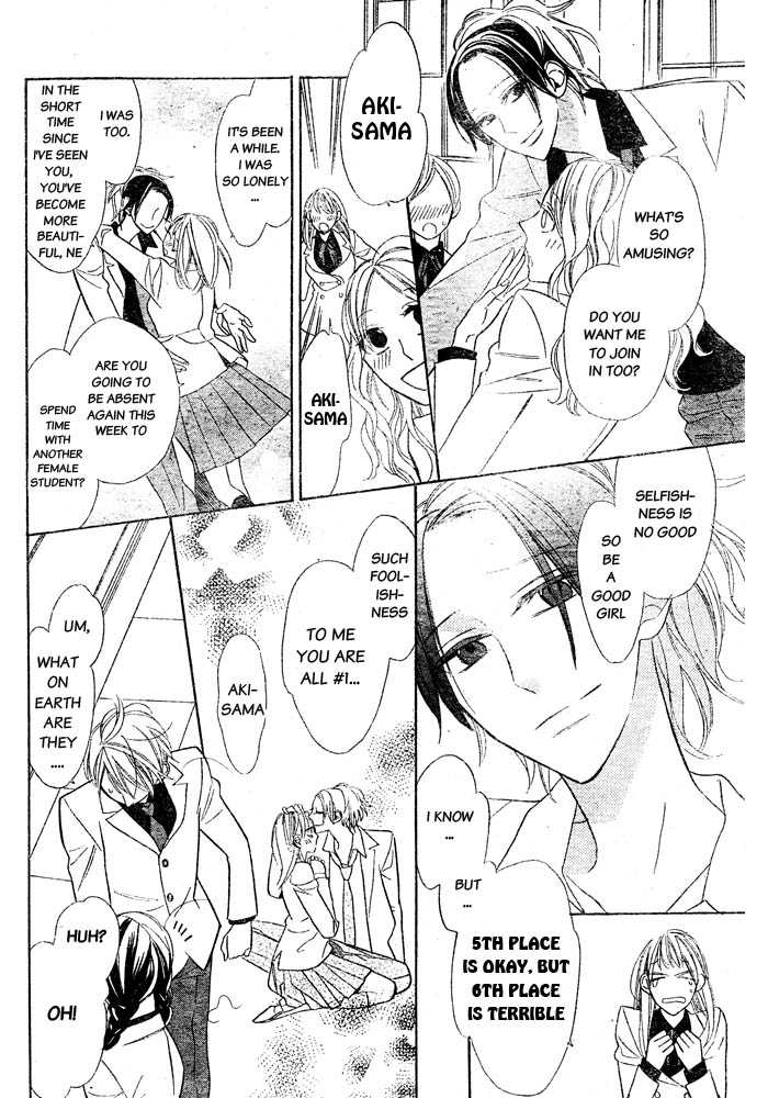 Love Sick Chapter 1 page 6 - Chapter 1