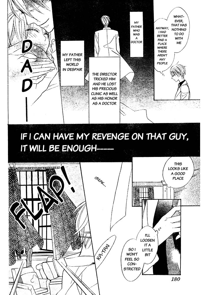 Love Sick Chapter 1 page 8 - Chapter 1
