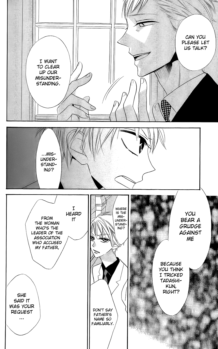 Love Sick Chapter 11 page 12 - Chapter 11