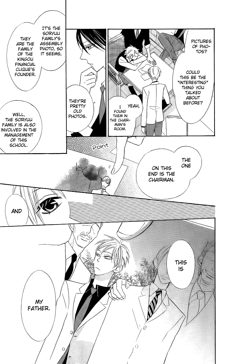 Love Sick Chapter 11 page 17 - Chapter 11