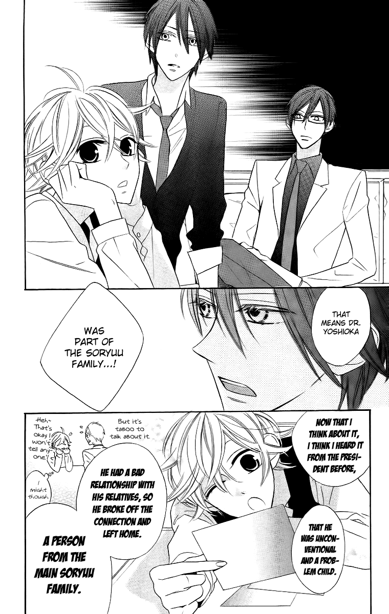 Love Sick Chapter 11 page 18 - Chapter 11