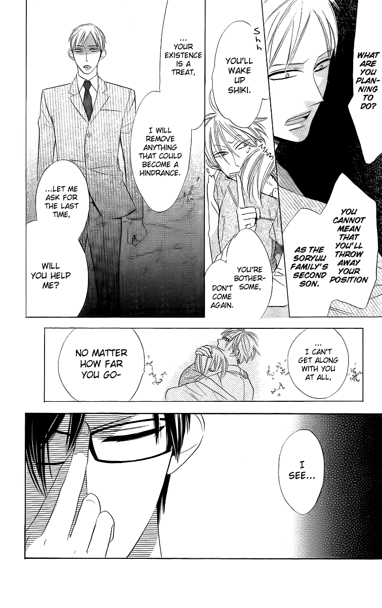 Love Sick Chapter 11 page 20 - Chapter 11