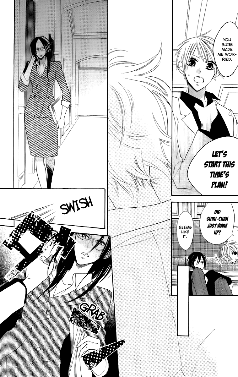Love Sick Chapter 11 page 4 - Chapter 11