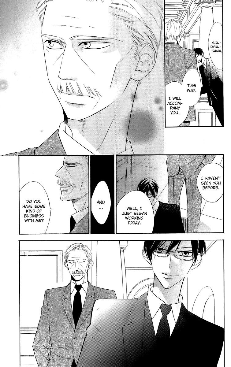 Love Sick Chapter 12 page 11 - Chapter 12
