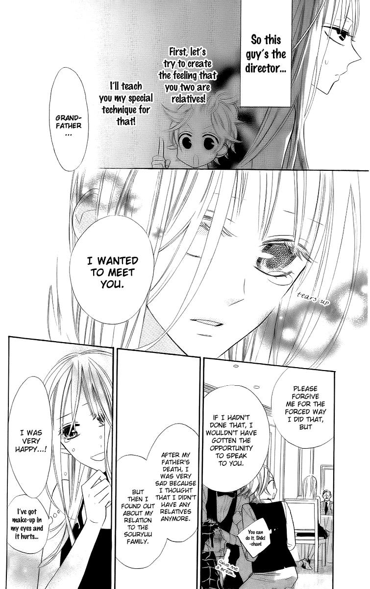 Love Sick Chapter 12 page 14 - Chapter 12