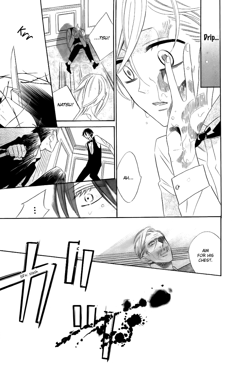 Love Sick Chapter 12 page 17 - Chapter 12