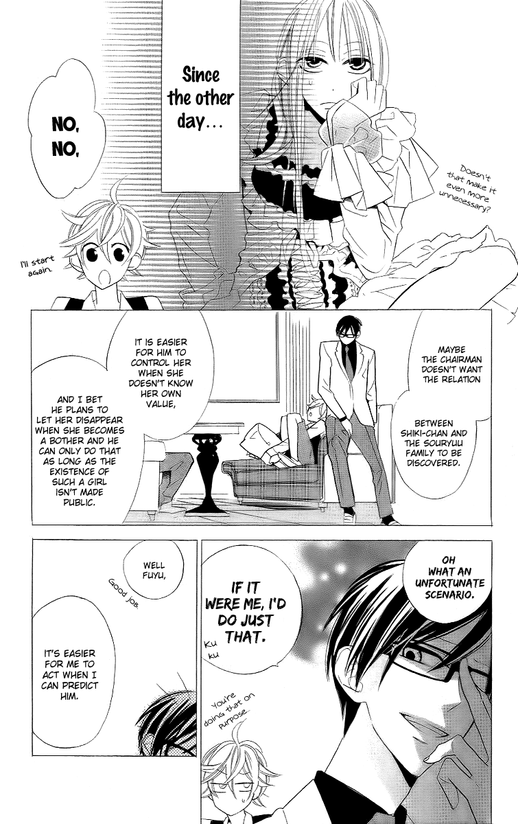 Love Sick Chapter 12 page 4 - Chapter 12