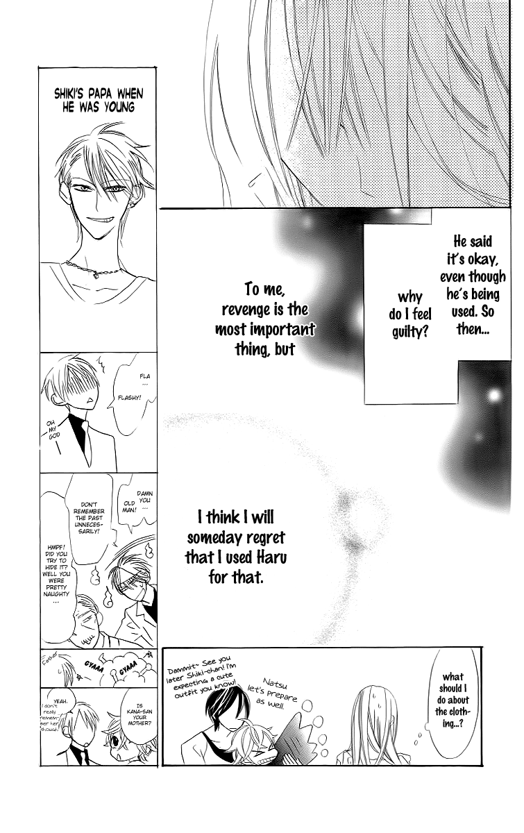 Love Sick Chapter 12 page 7 - Chapter 12