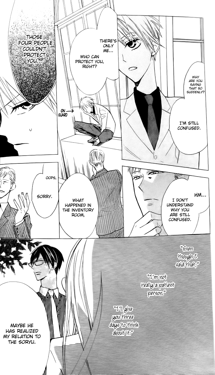 Love Sick Chapter 13 page 14 - Chapter 13