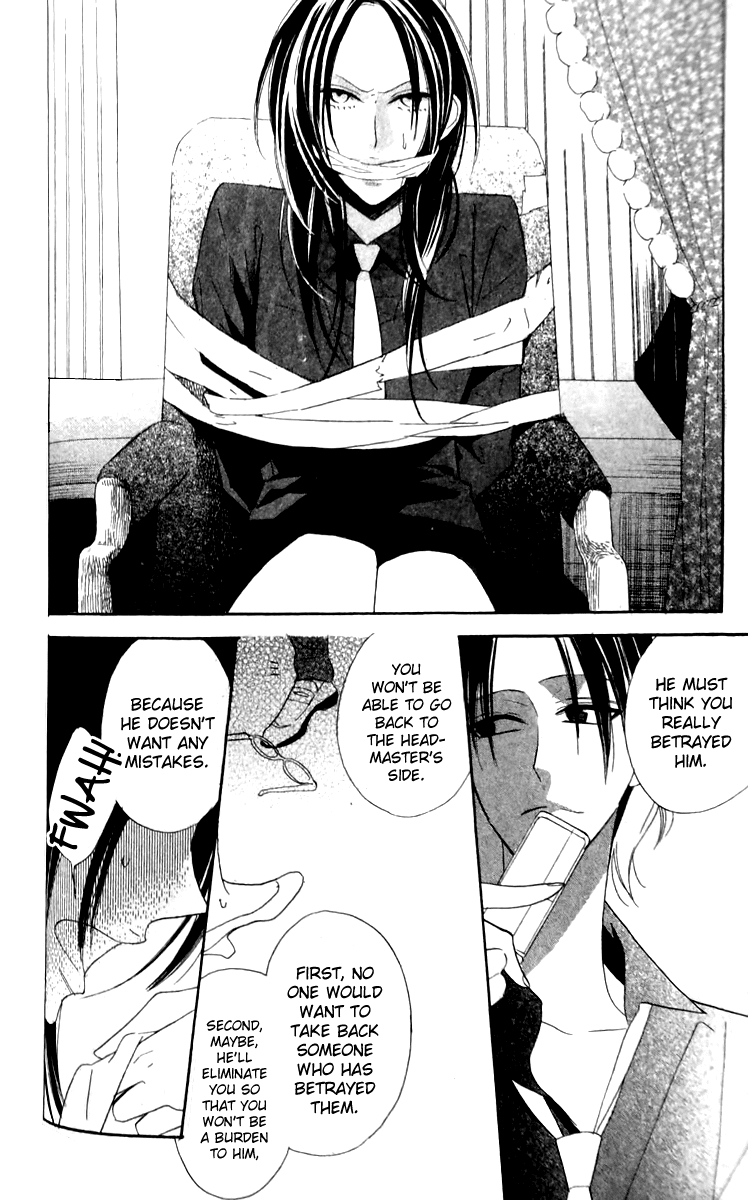 Love Sick Chapter 14 page 18 - Chapter 14