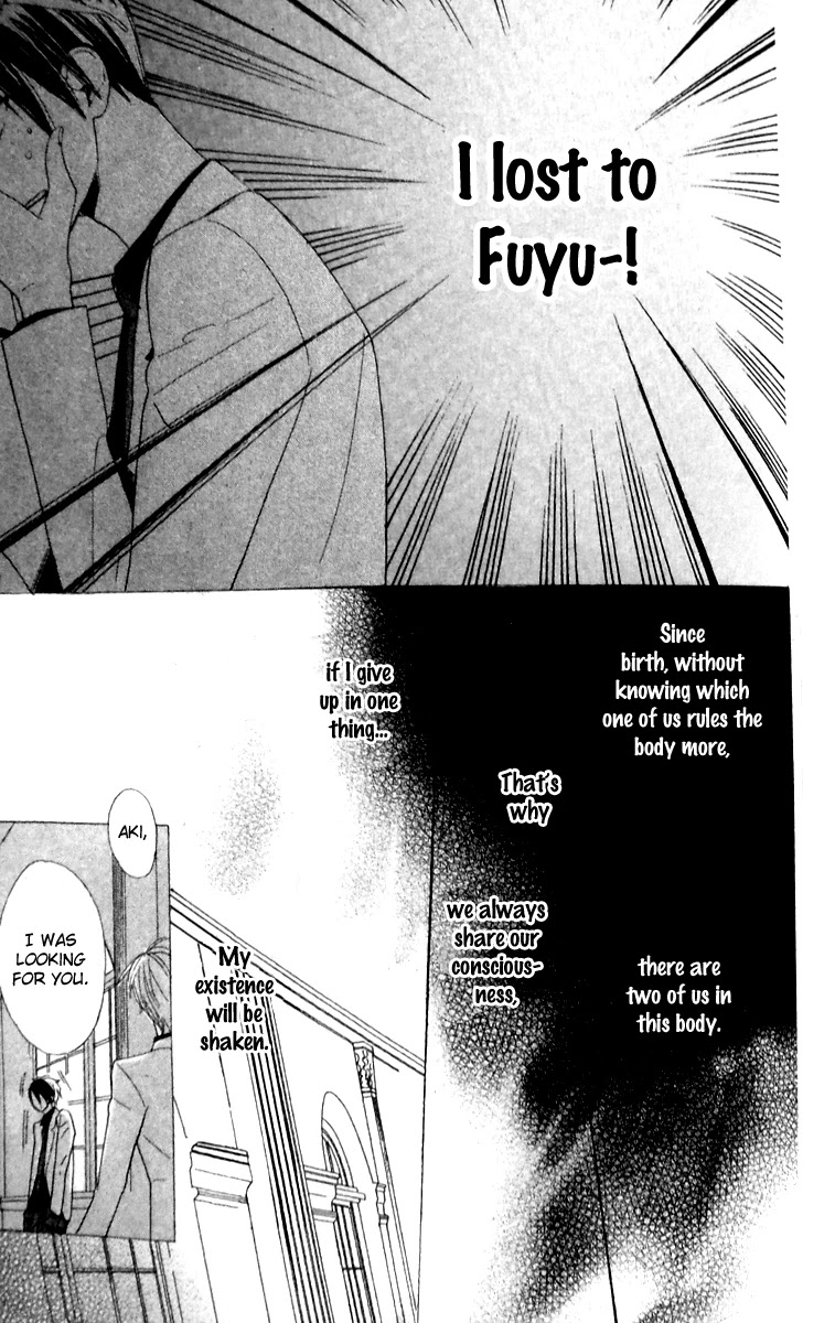 Love Sick Chapter 14 page 21 - Chapter 14