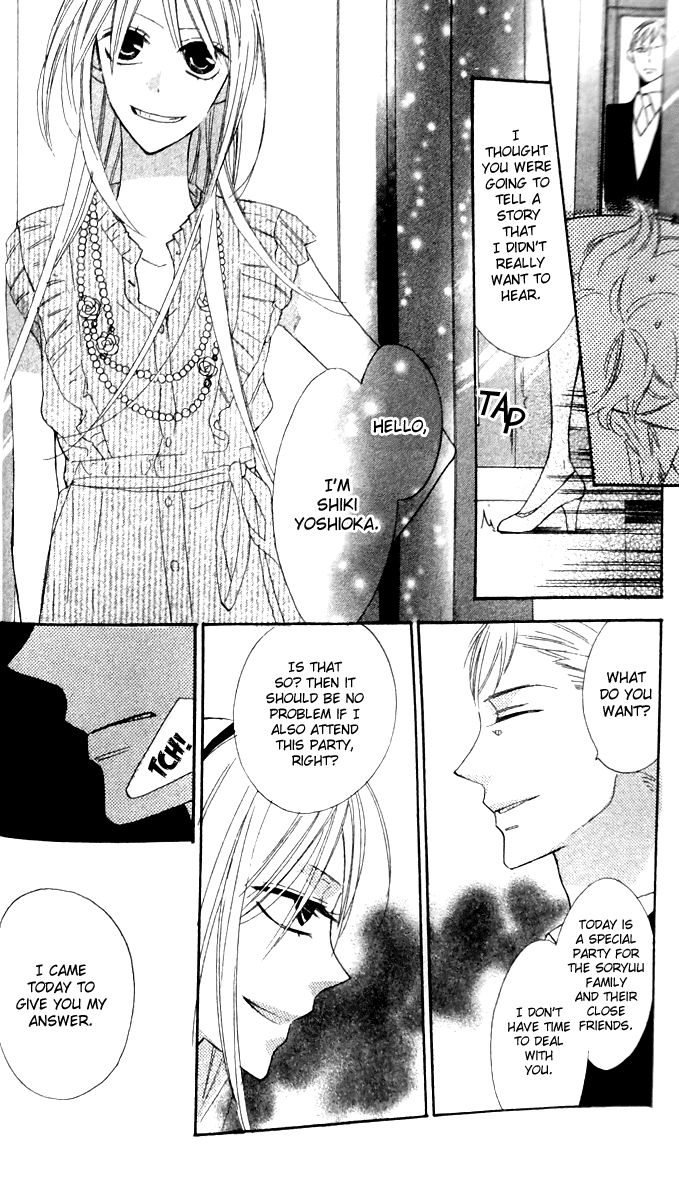Love Sick Chapter 14 page 5 - Chapter 14