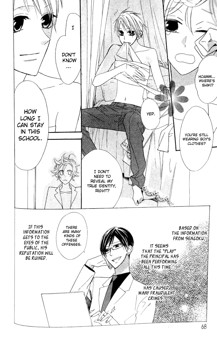Love Sick Chapter 15 page 3 - Chapter 15