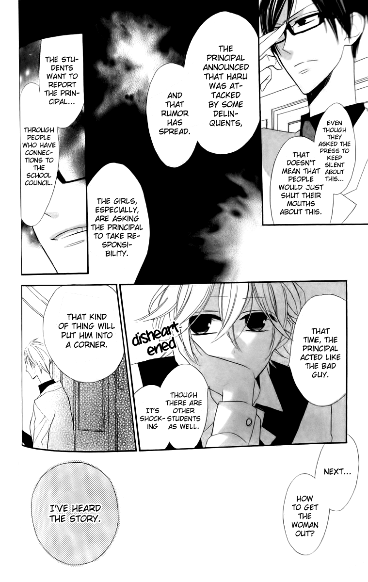 Love Sick Chapter 16 page 16 - Chapter 16
